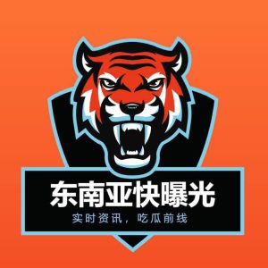 东南亚快曝光's avatar